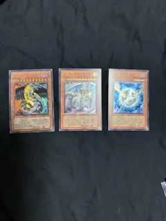 遊戯王　宝玉獣　3枚セット