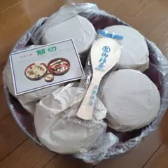 日本の器　飯切　寿司ごはん　お寿司　ちらし寿司　海鮮丼　食器　和　お正月のサムネイル