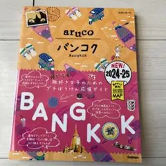 Item thumbnail for item 2a2c0e91-23ab-40f2-bab0-d3748bf20f5c