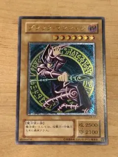 2026年最新】ブラックマジシャン 初期 レリーフの人気アイテム - メルカリ