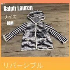 ラルフローレン　ポロ　ベビー　キッズ　アウター　パーカー　リバーシブル　中古のサムネイル