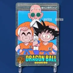 ドラゴンボールカードダス ビジュアルアドベンチャー 96