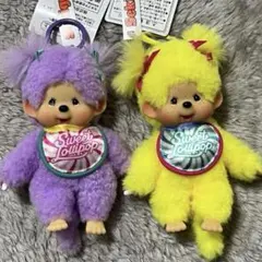 スウィートロリポップ モンチッチ キーチェーン イエロー ブラウン