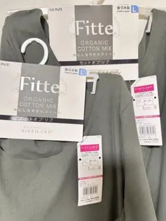 2枚でお得‼️グンゼ キレイラボ Fitte 8分袖インナー Lサイズ　 2枚組
