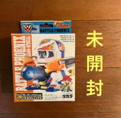 スーパービーダマン 未開封 フェニックス3点セット - メルカリ