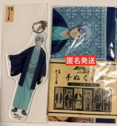 黒子のバスケ京都展　黒子テツヤ　手ぬぐい　アクリルキーホルダー