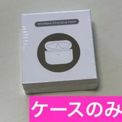 充電ケース AirPods Pro1 2互換 Airpods Pro