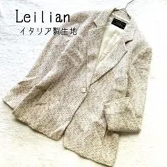レリアン　イタリア製生地　ミックスツイード　テーラードジャケット　入学式