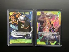 トラファルガー・ロー SEC 、SECパラレル OP10-119 2枚セット