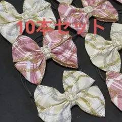 トリミングチョーカー　キラキラチェック