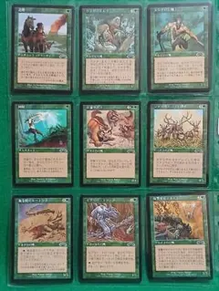 マジック：ザ・ギャザリング ポータル三国志 黄道カードセット MTG