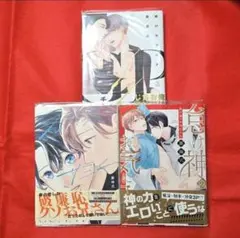 2025年最新】バラ売り不可でお願いですの人気アイテム - メルカリ