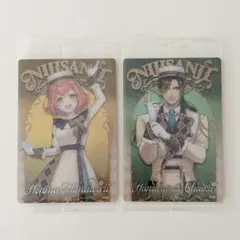 にじさんじ ウエハース カード 本間ひまわり　花畑チャイカ 2点セット