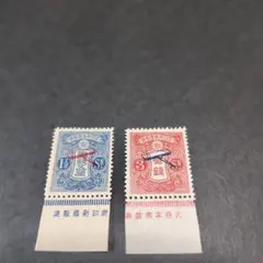 8965飛行郵便試行記念切手 8965飛行郵便試行記念切手 □現品画像□ 飛行試行 全2種 並
