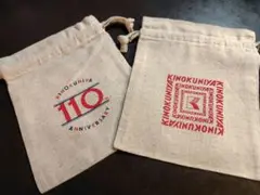 【未使用品】紀伊國屋　ミニ巾着ポーチ 2個セット