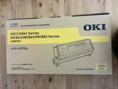 OKI 純正 イメージドラム イエロー C811/C841 シリーズ