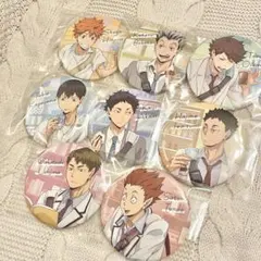 ハイキュー　カラパレ　より道　缶バッジ　影山　日向　赤葦　木兎　及川　岩泉　牛島