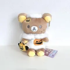 サンエックス リラックマ ハロウィン ぬいぐるみ 2021 ダークネス
