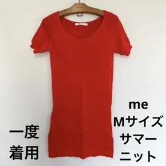 me ME ミーアンドミークチュール　ニットワンピース　ワンピース　サマー　Mのサムネイル