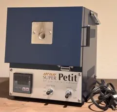 2026年最新】電気炉 スーパープチの人気アイテム - メルカリ