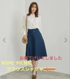 ROPE' PICNIC ブラウスシャツ