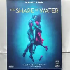 【Blu-ray＆DVD】シェイプ・オブ・ウォーター オリジナル無修正版