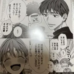 あーにゃん様 リクエスト 2点 まとめ商品