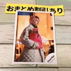 SnowMan公式写真 佐久間大介　3223ラブトリ /We'll go〜