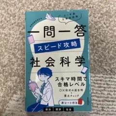 Item thumbnail for item 0f4c24ad-5e9c-4e1b-abb6-c2a1853b3aaa