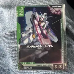 ガンダムカードゲーム ガンダムAGE1ノーマル プロモ 1セット