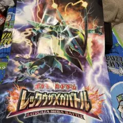 2026年最新】バトルブレイクの人気アイテム - メルカリ