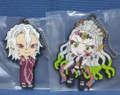 鬼滅の刃　宇髄天元、堕姫　ラバストセット