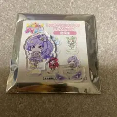 おねがいアイプリ トレーディング缶バッジ 望永エマ ノーマル - メルカリ