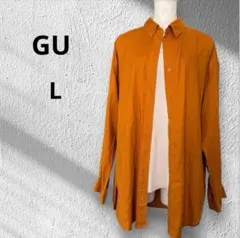 【GU】ジーユー　長袖シャツ　オーバーサイズ　L オレンジ