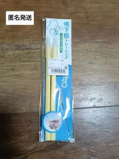 Item thumbnail for item 0566e908-c8d7-4845-aa1f-a0ffce157a18