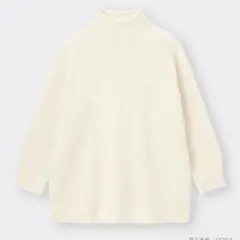 GU パフィータッチオーバーサイズハイネックセーター