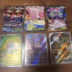 25th プロモカード 5枚まとめ売り 送料無料 即購入可能 - メルカリ
