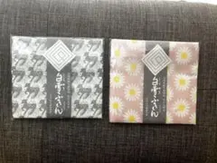 白雪ふきん　2枚セット