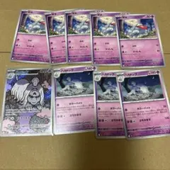 포켓몬 カード ポチ ハカドッグ
