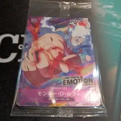 2026年最新】ワンピースエモーションの人気アイテム - メルカリ