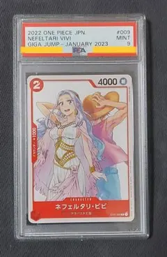 2026年最新】ジャンプgiga ビビの人気アイテム - メルカリ