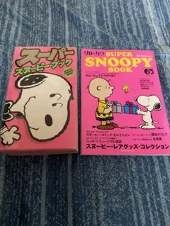 2026年最新】80年代スヌーピーの人気アイテム - メルカリ