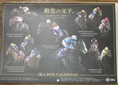 JRA 2026 カレンダー 壁掛け