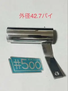 2026年最新】xjr サイレンサースタンドの人気アイテム - メルカリ