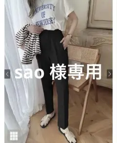 GRL ハイウエストテーパードパンツ ブラック　M