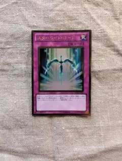 遊戯王 ダメージコンデンサー レリーフ SOI - メルカリ