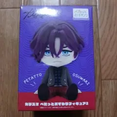 カリスマ ぺたっとおすわりフィギュア 天堂天彦 3個セット - メルカリ