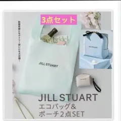 JILL STUART エコバッグ＆ポーチ2点セット