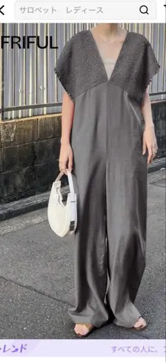 FRIFUL サロペット XL グレー レースアップ
