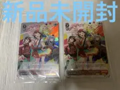 バンドリ！ ガールズバンドパーティSwitch ホロ ノーマル　カード　セット